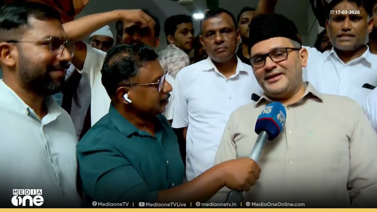 'എം കെ മുനീർ സ്വന്തമായി മാറിനിന്നതാണ്... അപ്രതീക്ഷിതമായ ലിസ്റ്റാണിത്... വലിയ പ്രതീക്ഷയുണ്ട്... '
