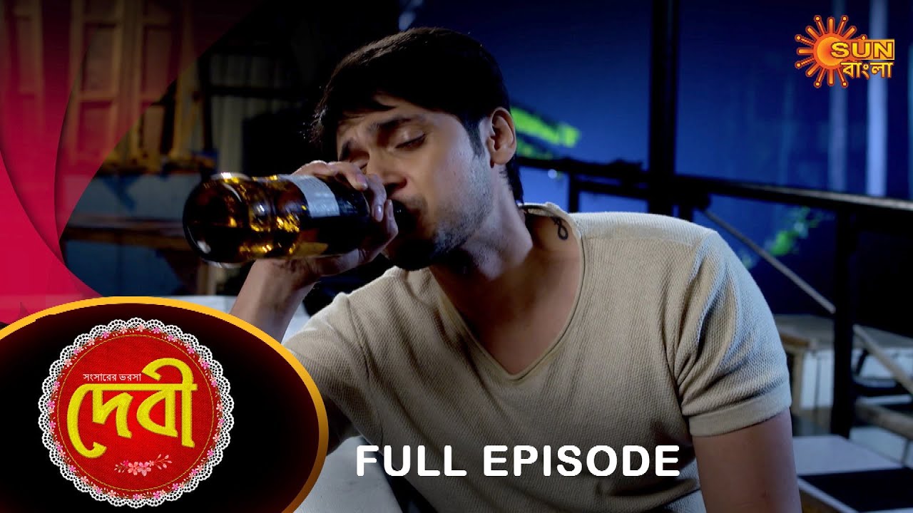 Debi - Full Episode | 7 Jan 2022 | Sun Bangla TV Serial | Bengali Serial