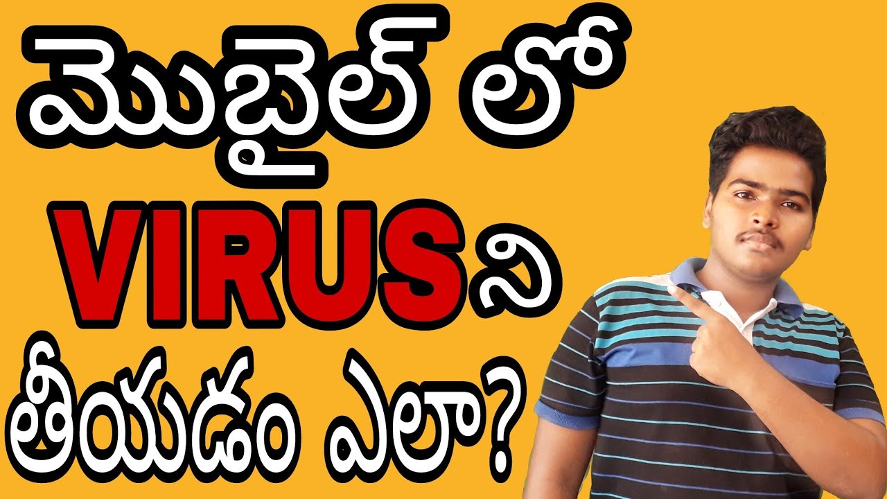 How to remove virus in Android phone in telugu