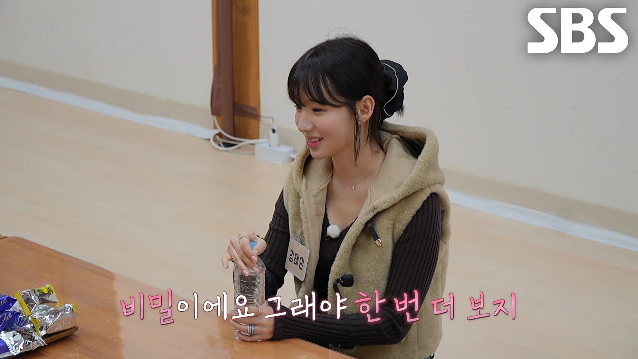 김태인&times;문세훈, 서로에게 호감 생기게 된 둘만의 대화 시간&hearts;