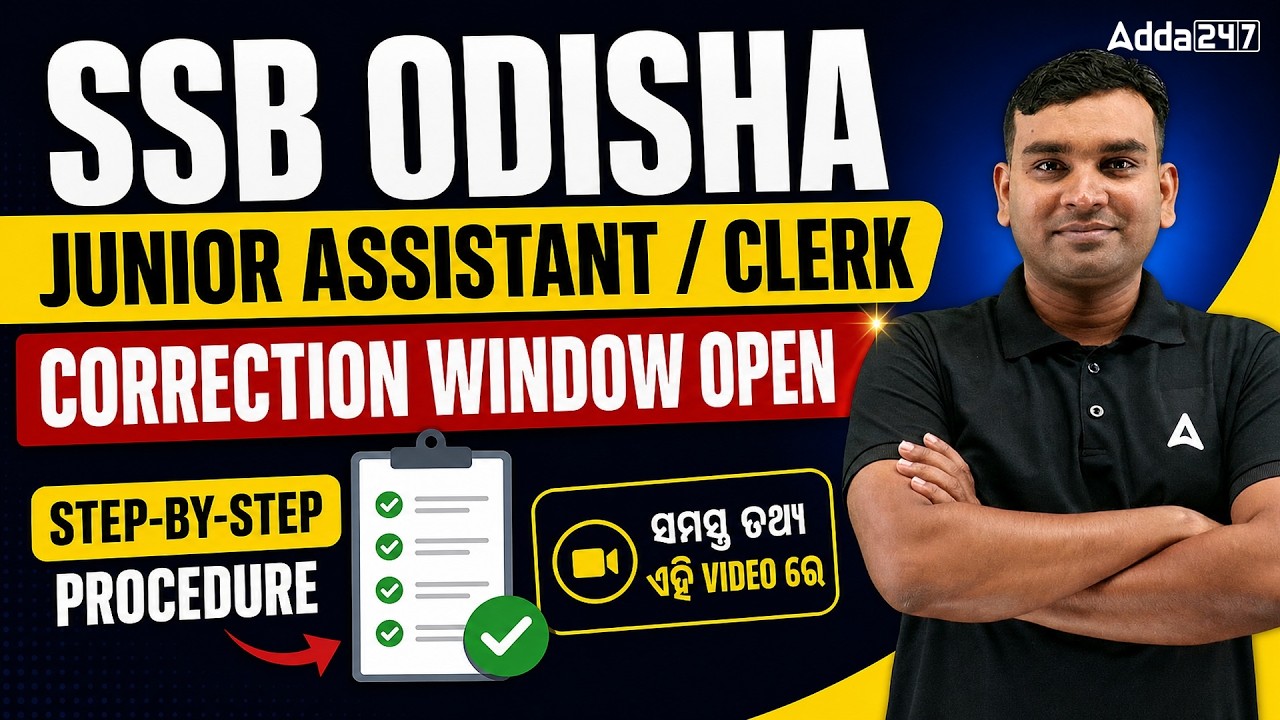 SSB Odisha Junior Assistant Clerk Correction Window 2026 Step by Step Edit Process