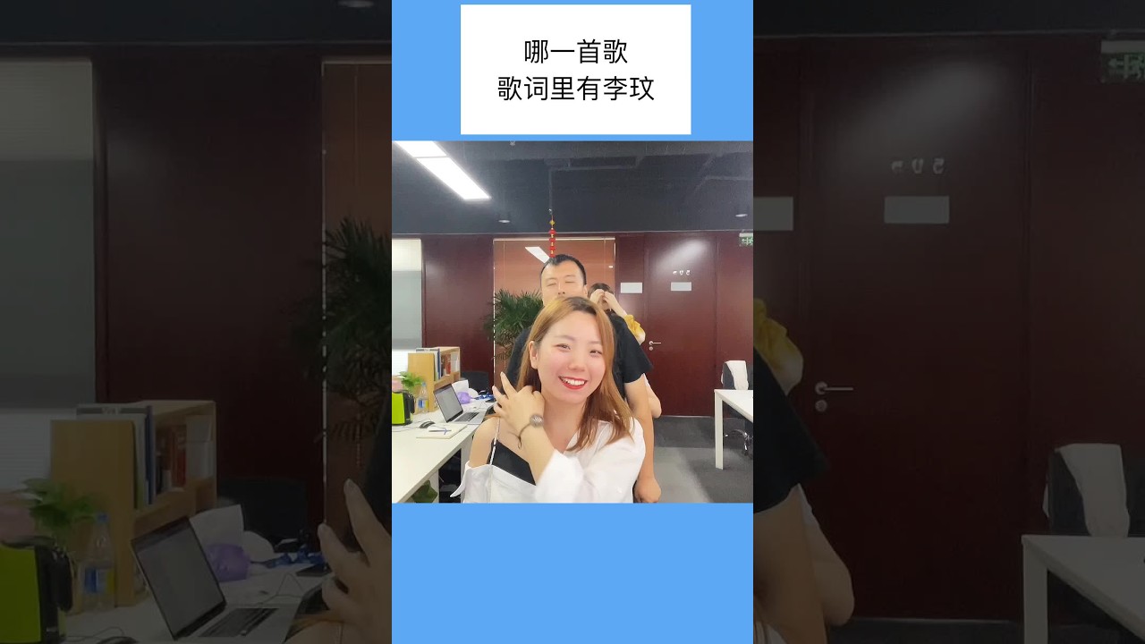 是谁给了我一杯忘情水？脑筋急转弯一起来看看！