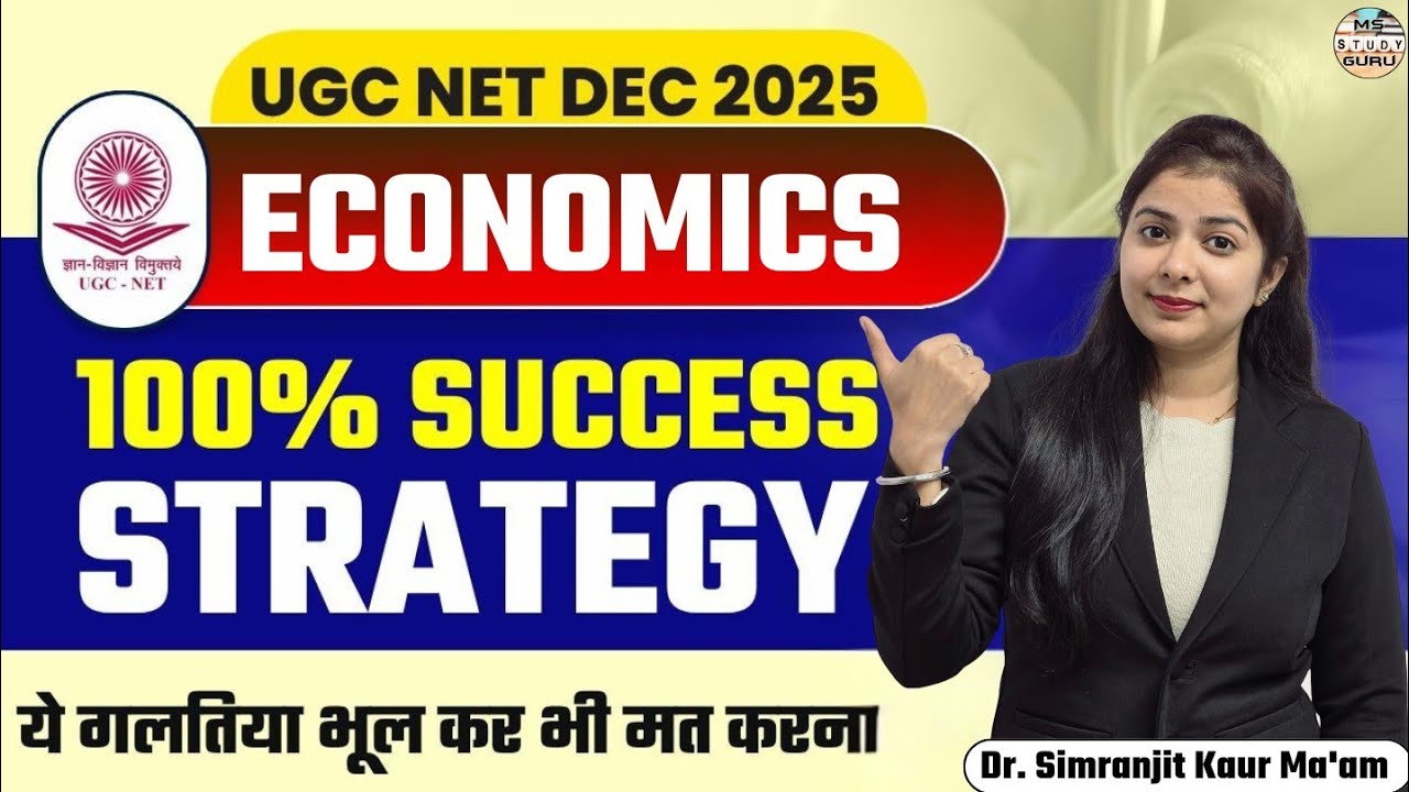 Ugc Net Economics Dec 2025 Preparation Strategy | Jrf in Economics | Mistakes | Simranjit Kaur Mam