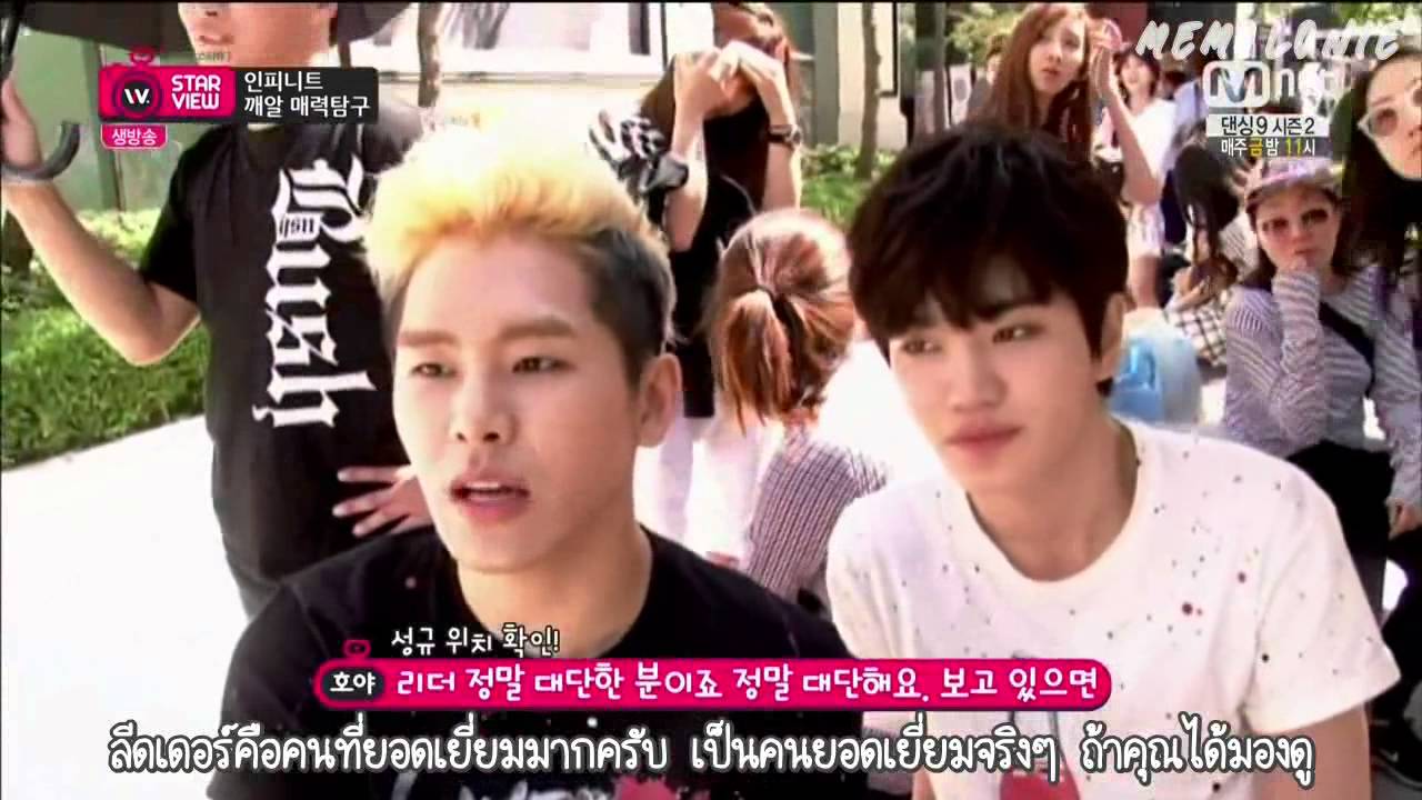[Thai Sub] 140616 INFINITE Mnet Wide News part 1-3