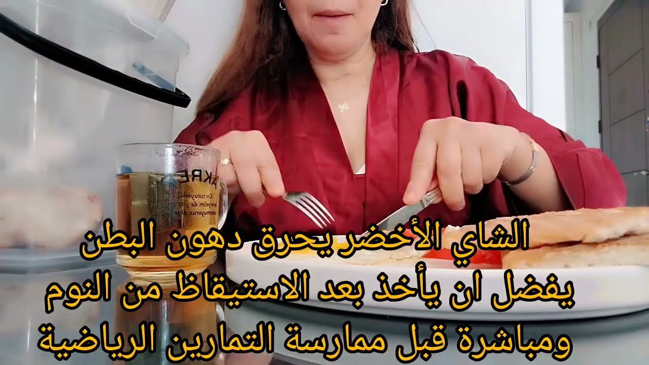روتين الصباح ونصائح مع  يوميات غيثة : ritta channel