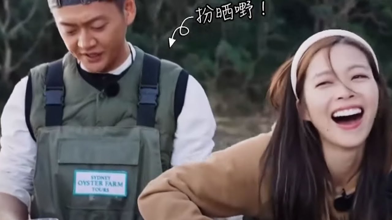 約埋班Friend去旅行｜去澳洲玩必體驗原住民的煙燻模式？竟然要忍笑？｜陳瀅｜王灝兒｜朱敏瀚｜周嘉洛｜張振朗｜賴慰玲｜旅遊｜TVB綜藝