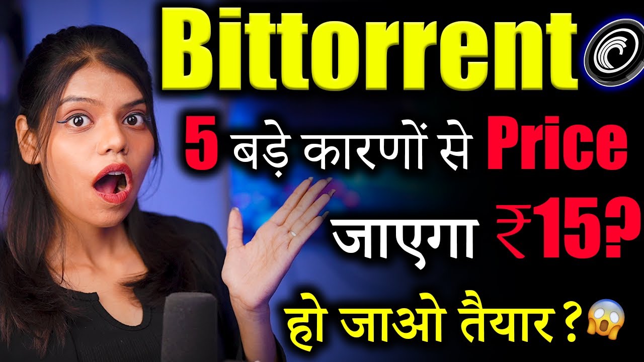 Bittorrent Coin कर रहा है ₹15 कि तैयारी? 😱|bittorrent coin news today|btt crypto | crypto news today
