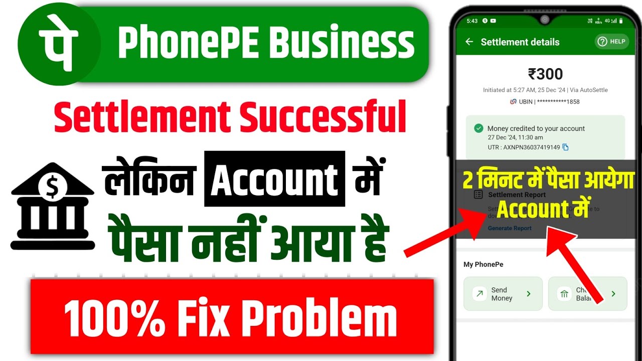 PhonePe Business Transaction Settlement History Successful showing But money not Came in Bank