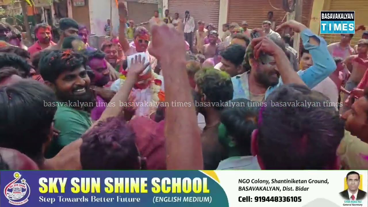 Basavakalyan MLA Sharanu Salagar Joins Holi Celebrations
