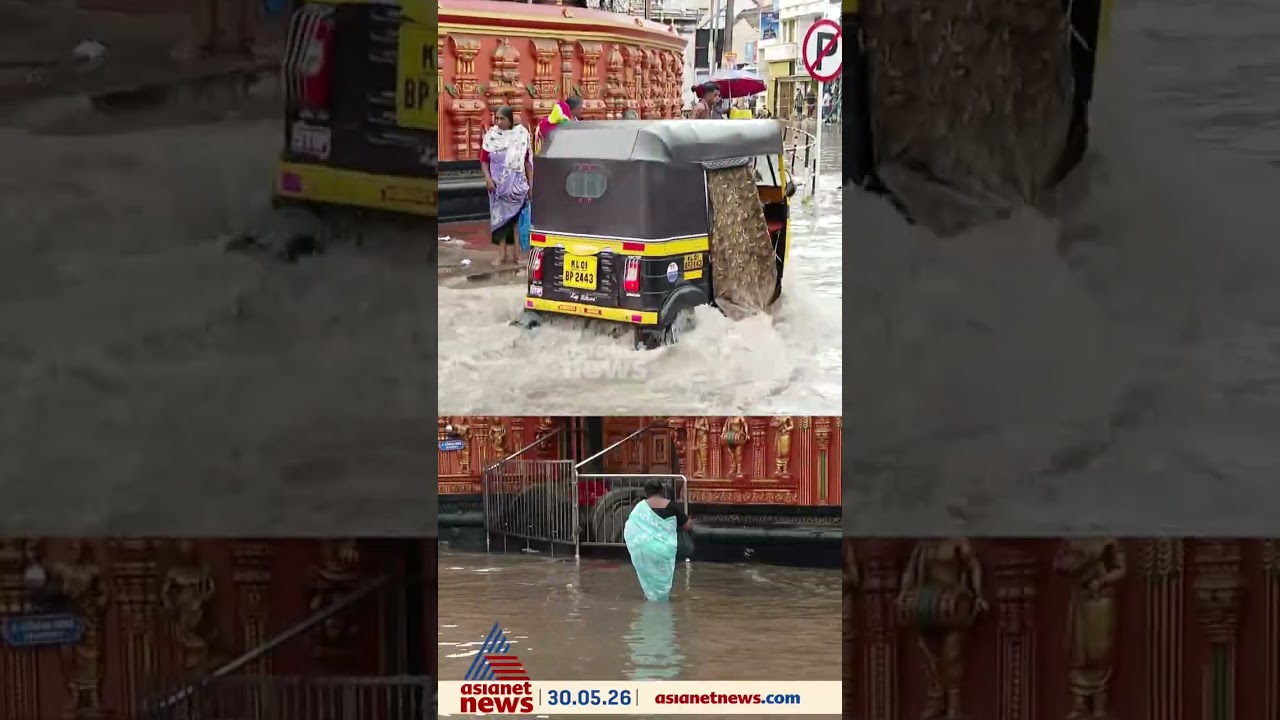 റോഡ് എവിടെ?; ഒരു മണിക്കൂര്&zwj; പെയ്ത മഴയിൽ തിരുവനന്തപുരം വെള്ളത്തിലായി