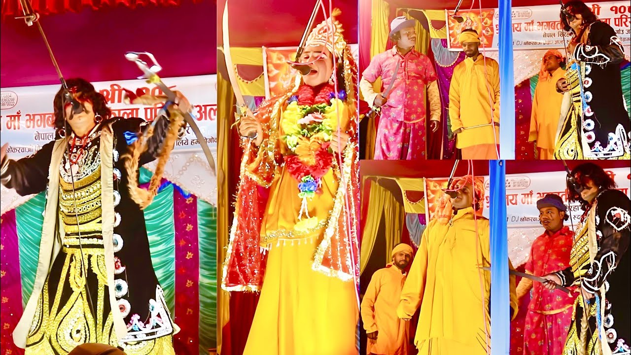 🏹 विवाह पंचमी मेलामे नेपाल मे हुआ आल्हा उदल का खतरनाक नाच || जगतपुर पाटी || aalha rudal nach bhag 5