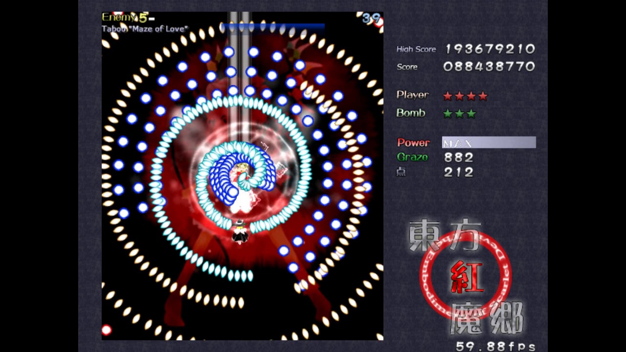 Extra Perfect (MarisaB) ~ Touhou Koumakyou : Embodiment of Scarlet Devil
