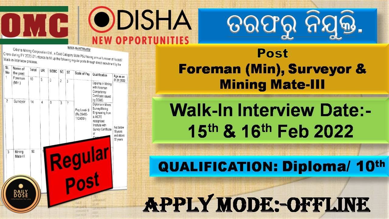 Odisha Mining corporation Ltd (OMC) Recruitment 2022 || Regular Post || Walk-in Interview.
