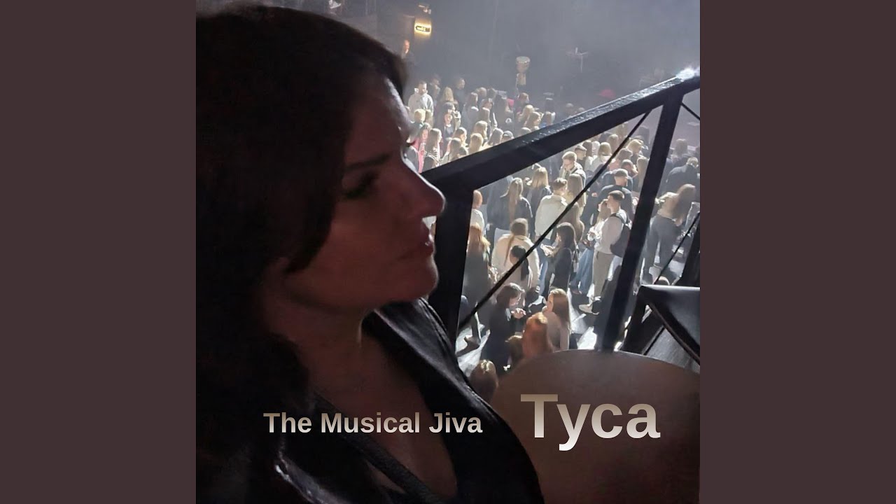 Туса