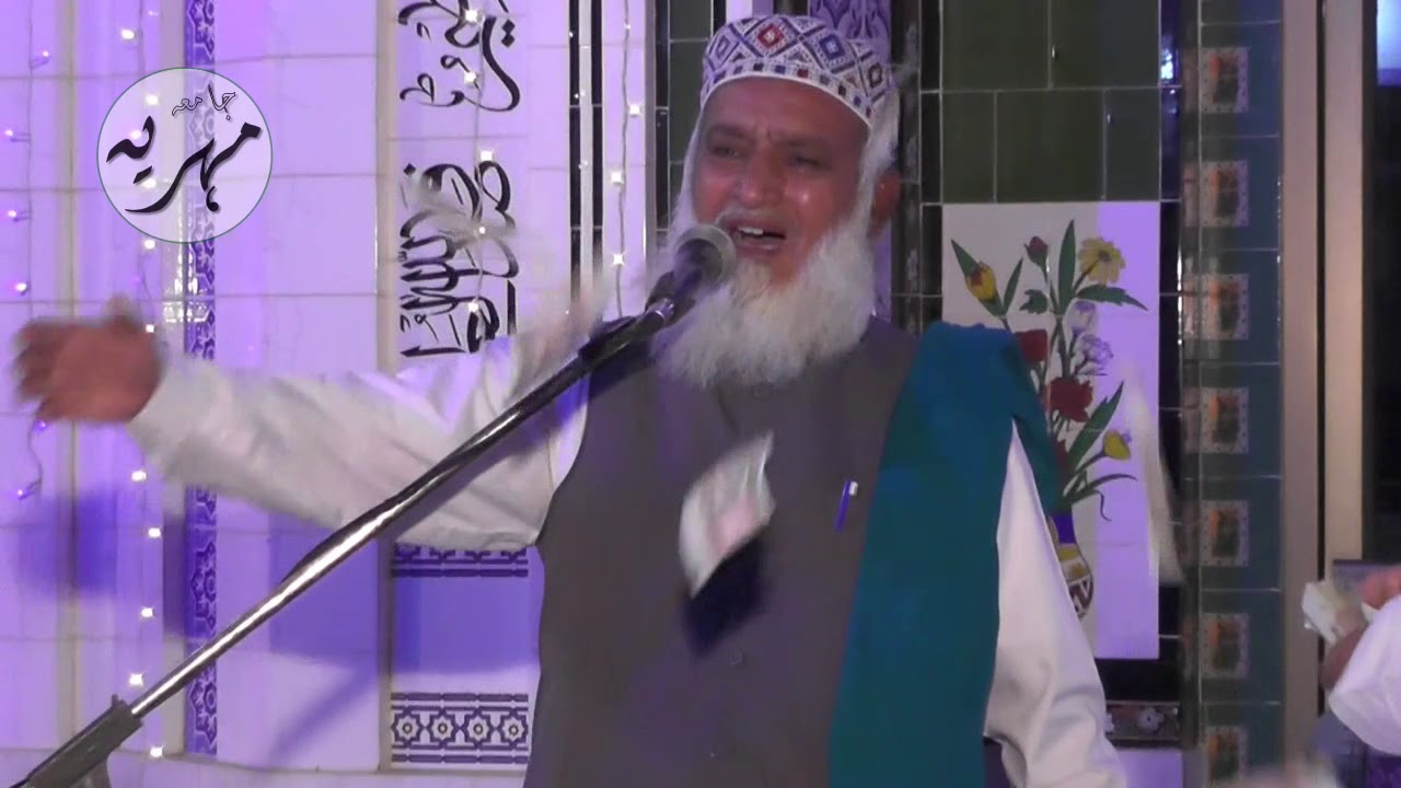 Meri Sarkar Ny Aatawan Di Aey Had Kiti | Muhammad Akram Dardi