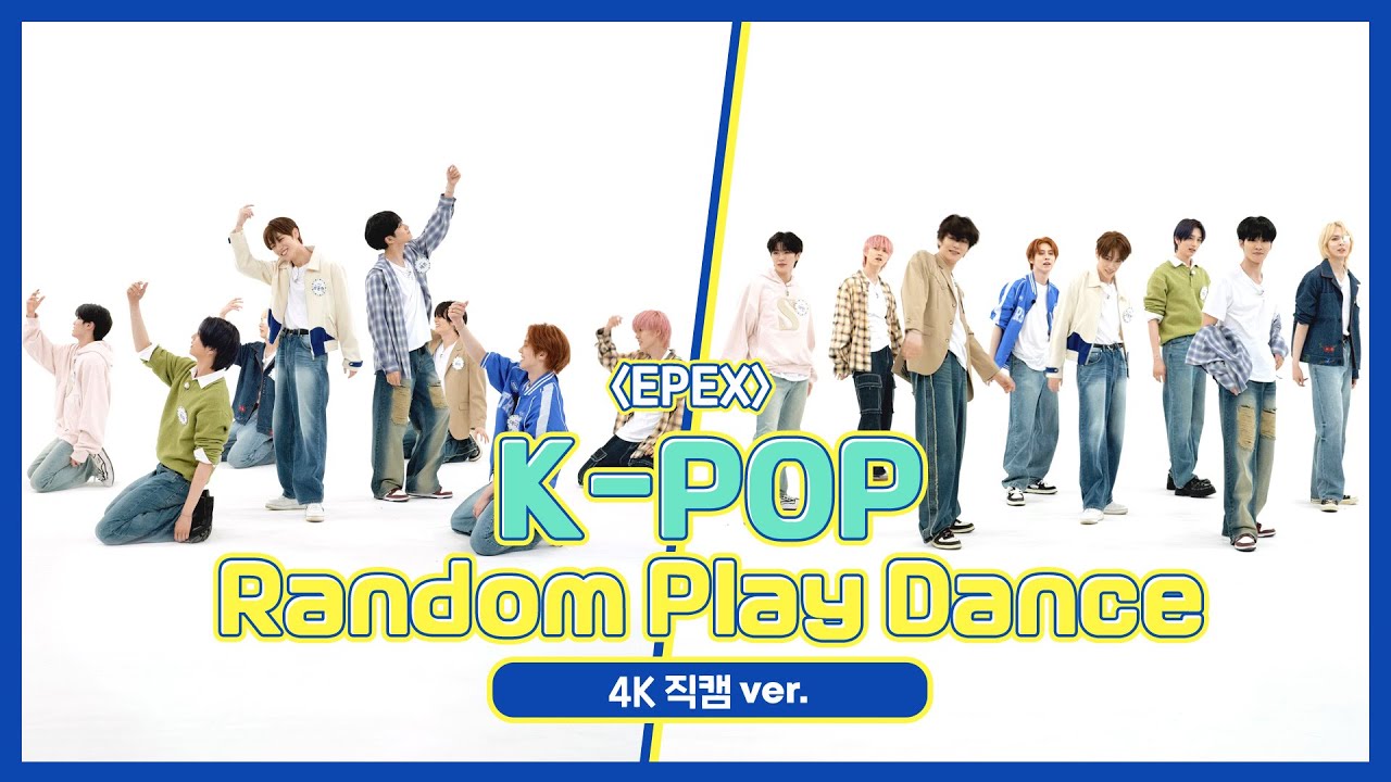 [주간아 직캠] 이펙스(EPEX)의 K-POP 랜덤 플레이 댄스 (4K 직캠 Ver.) l #청춘에게 #FULL_METAL_JACKET #여우가시집가는날 등 l EP.660