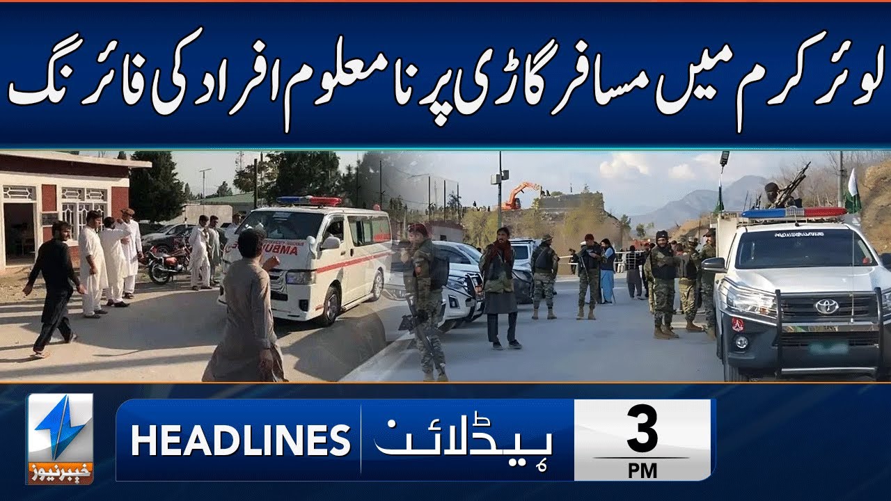Shocking Incident In Kurram | Headlines 3 PM | 3 Sep 2025 | Khyber News | KA1W