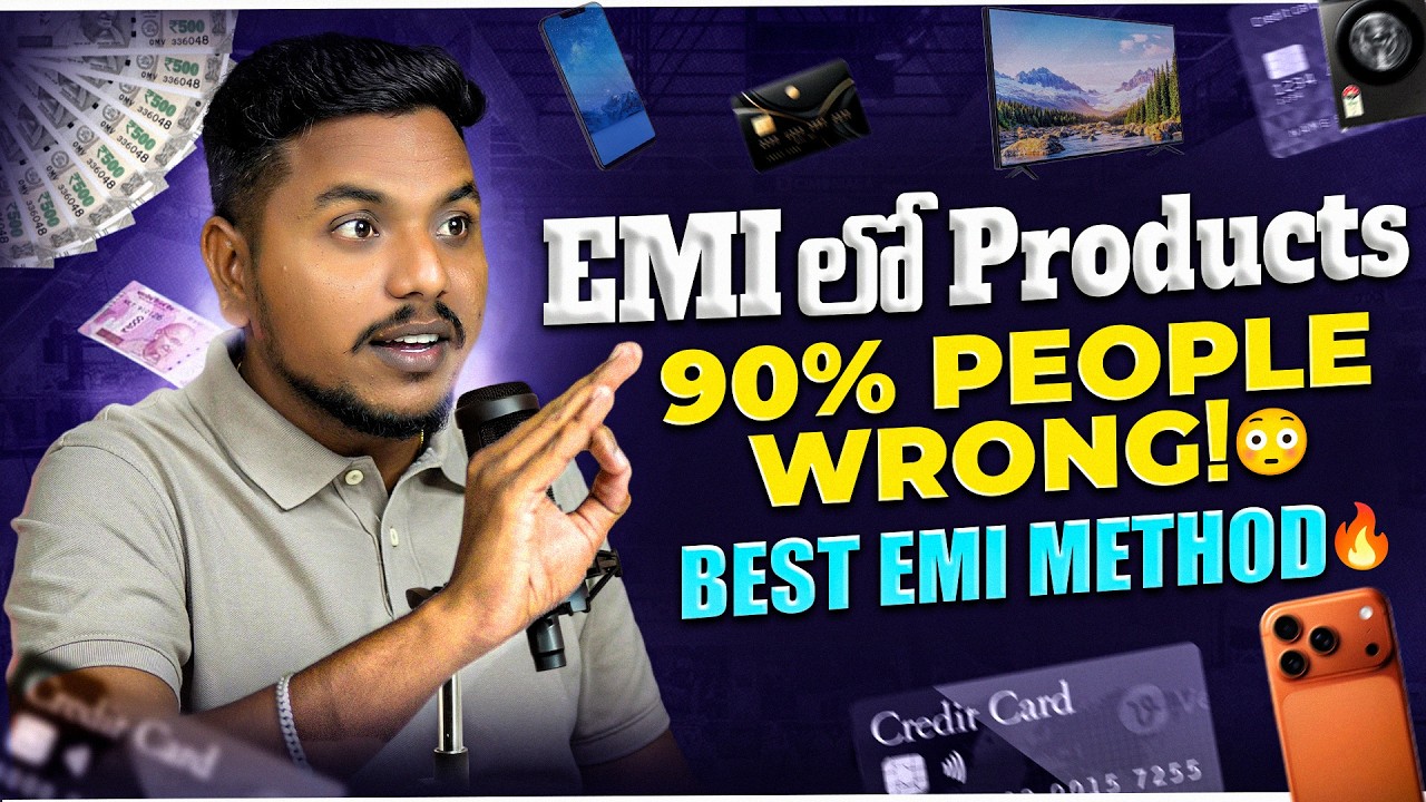 Best EMI Option in India 2026 🔥 | Credit Card vs EMI Card vs Cash