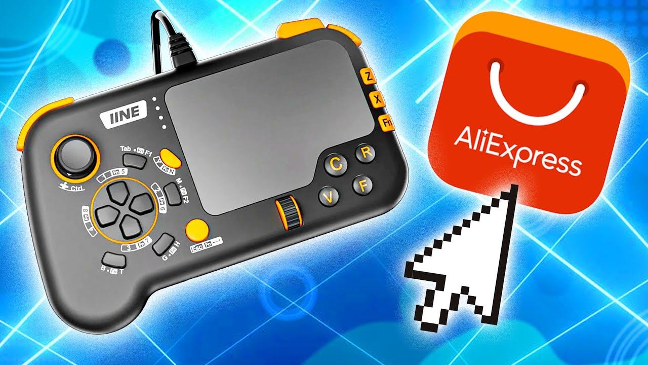 Покупаем КРУТУЮ игровую технику на AliExpress!