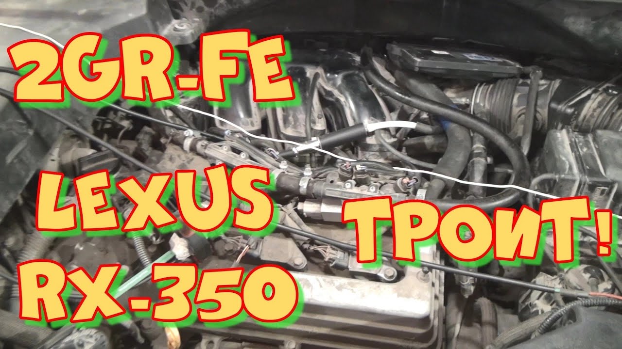 Лексус RX 350 2GR-FE 