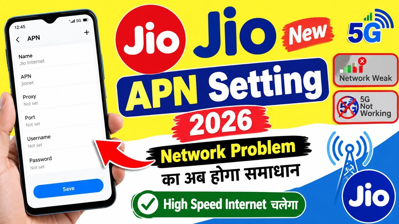 Jio new APN Settings 2026🚀 | Jio Network Problem Solution ✅ | Jio Net Slow Internet Problem Solution