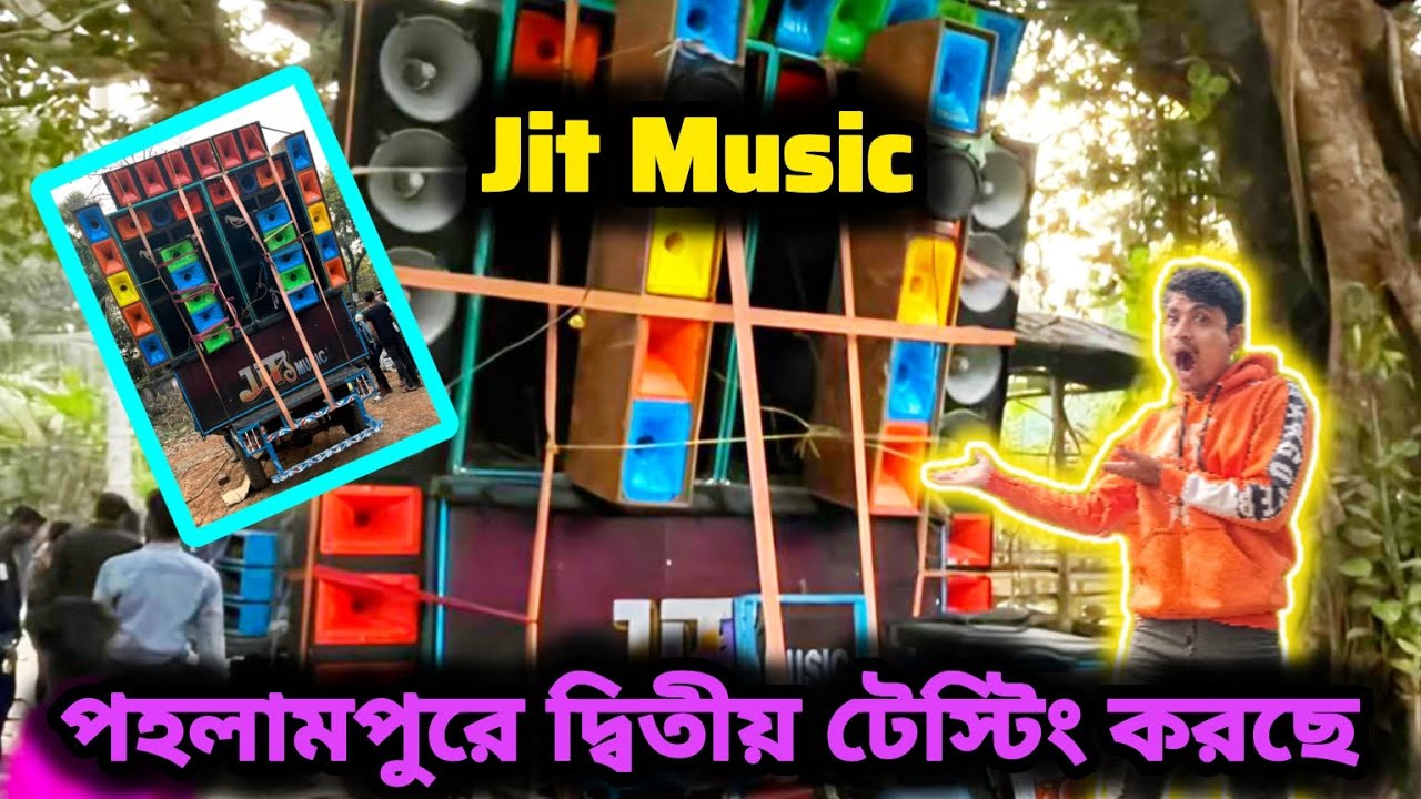 Jit Music পহলামপুরে যখন দ্বিতীয় টেস্টিং শুরু করে || jit music speaker check 😱🔥👑
