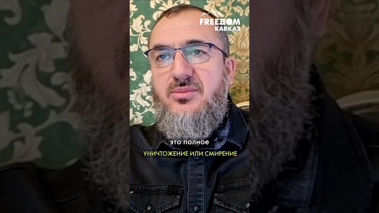 У чеченцев было только два пути #shorts