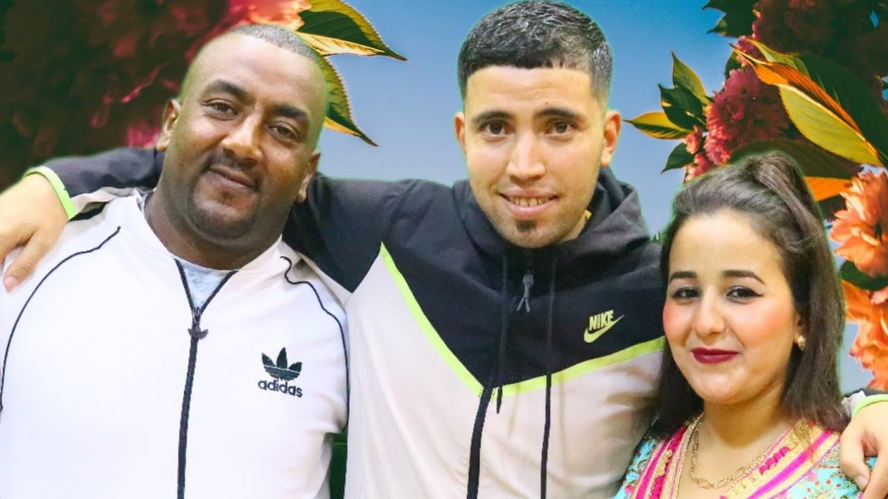 جديد سكينة تاجديت مع اجمي محمد&soukaina tajdit et mohmed ojmi