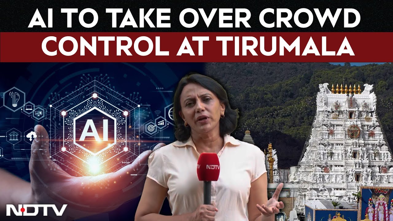 Tirumala News | At Tirupati Temple, AI To Take Over Crowd Control, Darshan Management