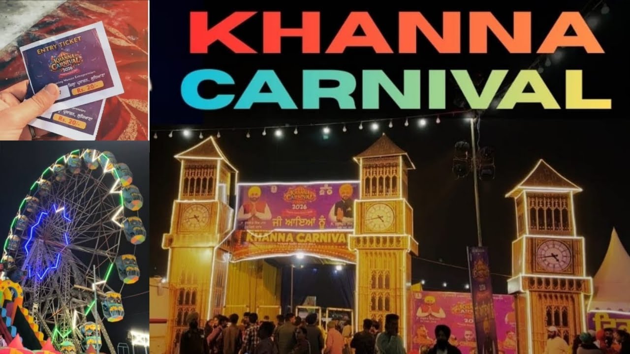Carneval Fest 2026 R Nait Singer Live Show  😜🎤🔥