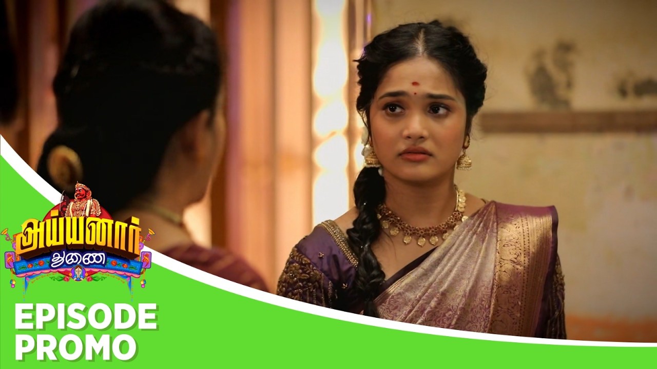 Ayyanar Thunai | Episode Promo | 17th September 2026