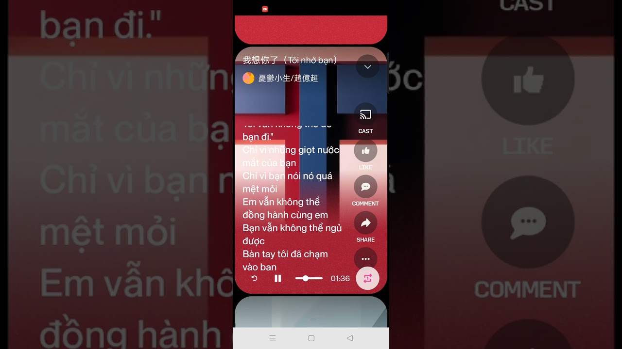 我想你了（Tôi nhớ bạn）