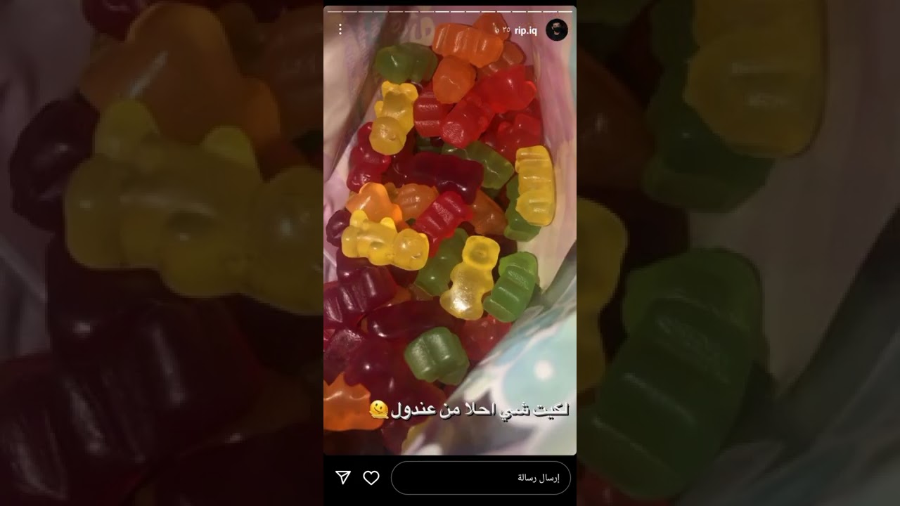 ستوريات ريبر على الانستا