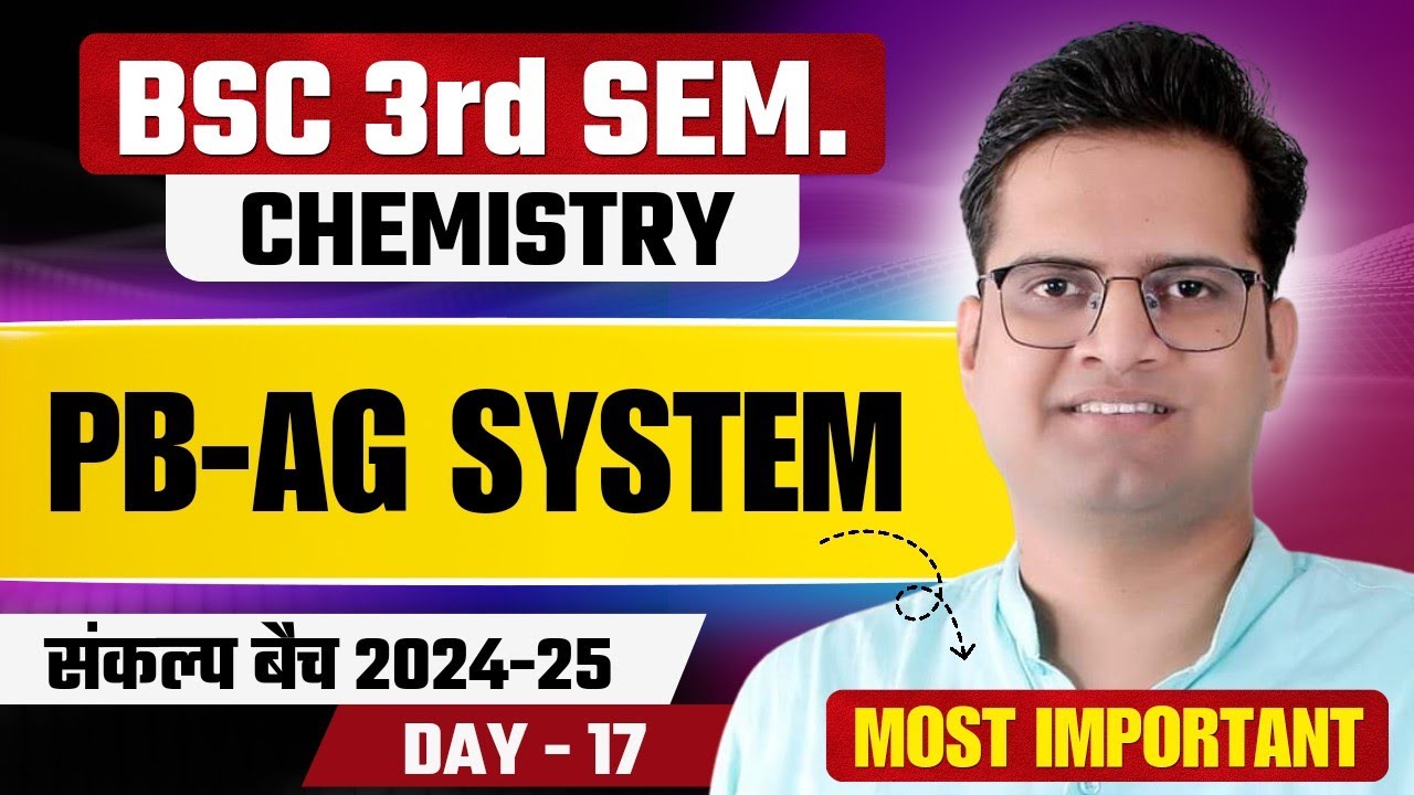 Pb-Ag System!Day-17!B.Sc 3rd Semester Chemistry!Be DKDian