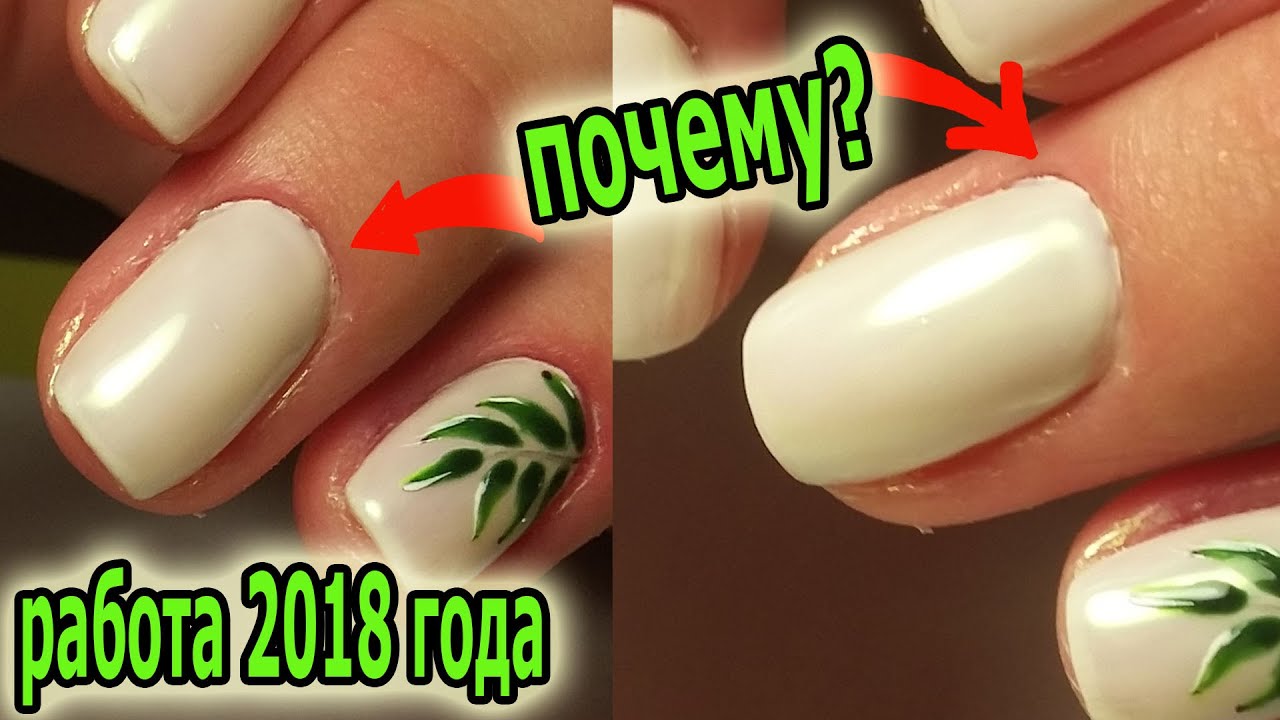 ❤ АНАЛИЗ работы 2018 года ❤ ПОЧЕМУ затеки ❤ РАБОТА над ОШИБКАМИ ❤