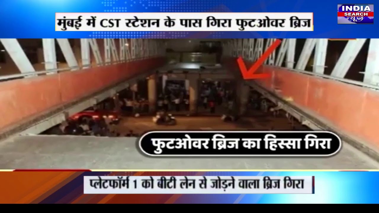 Breaking news mumbai cst station bridge collapse