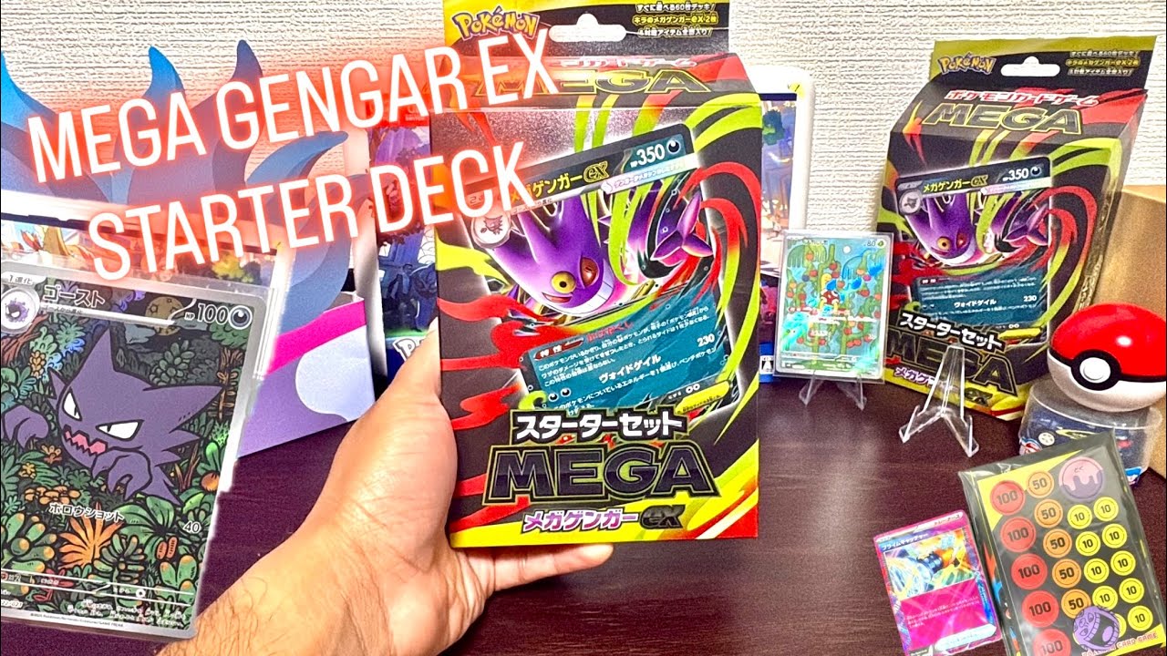 Ultra Rare!! Mega Gengar ex Starter Set Unboxing (Japan Lottery-Exclusive | Pokémon TCG)