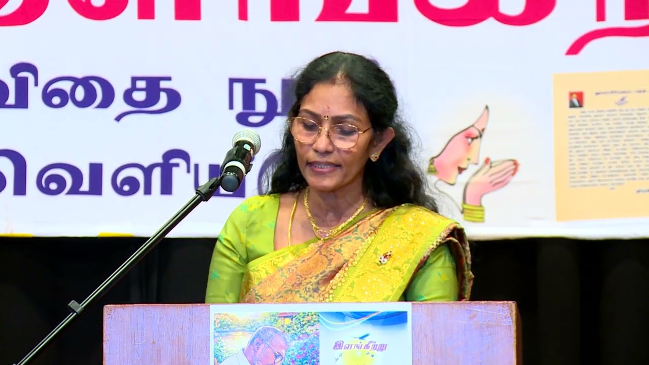 கவிதை - ஜெயந்திமாலா இரவீந்திரன்