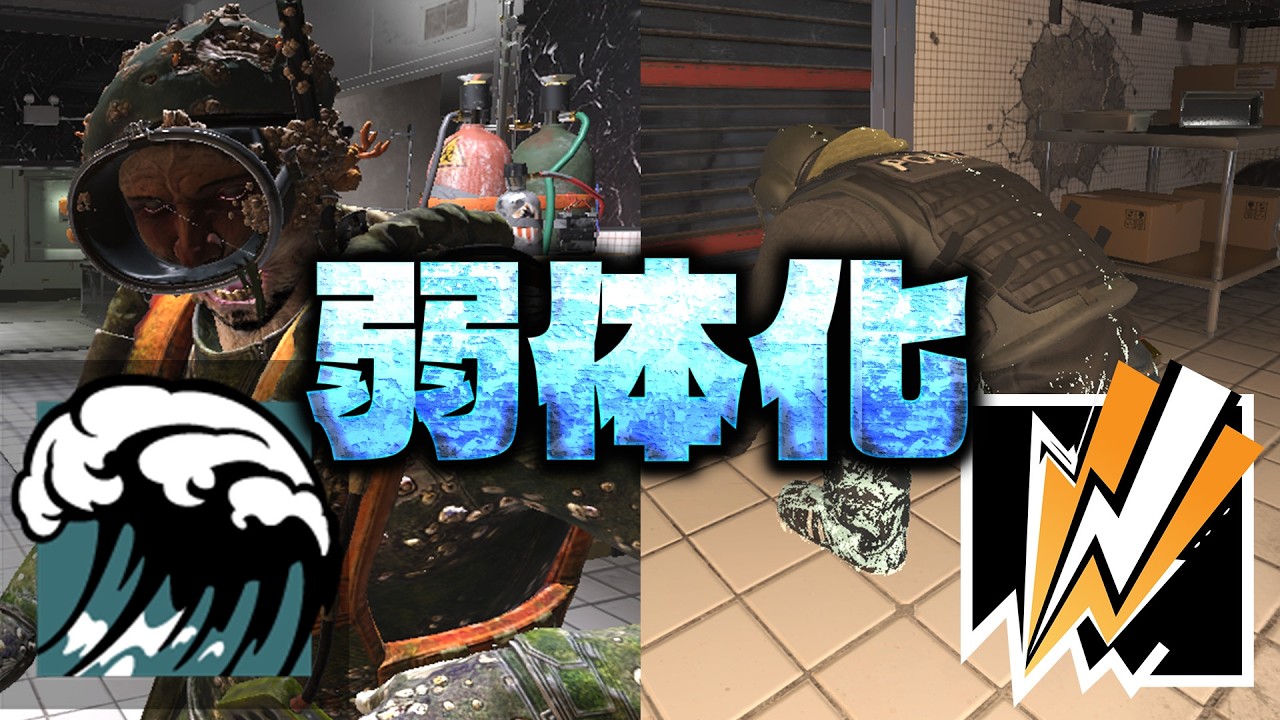 ツバラオ餅つきが正常に戻りました? [R6S] シージX