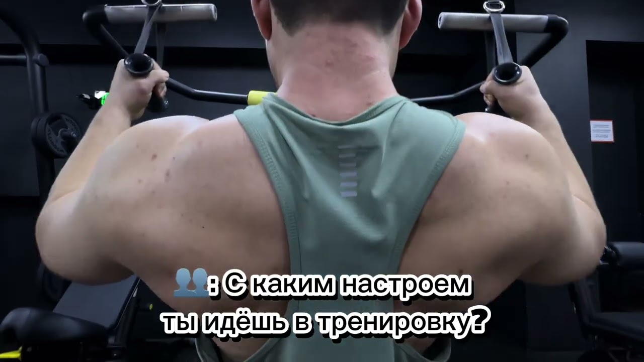 У кого такой же настрой?