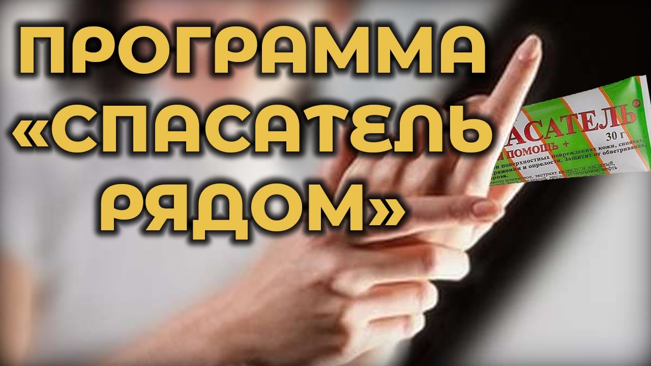 Програма 