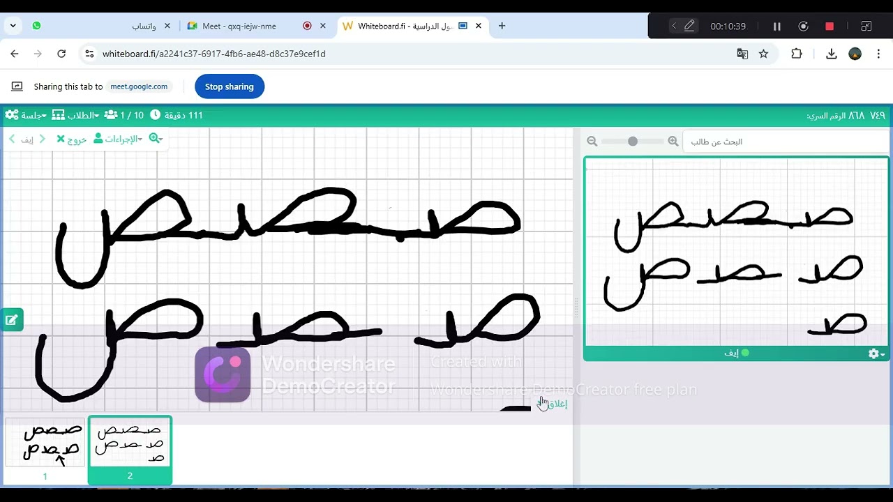 حصة سيف الأولى  بمفرده