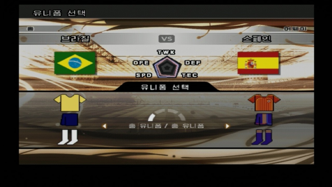 Winning Eleven Brazil vs Spain