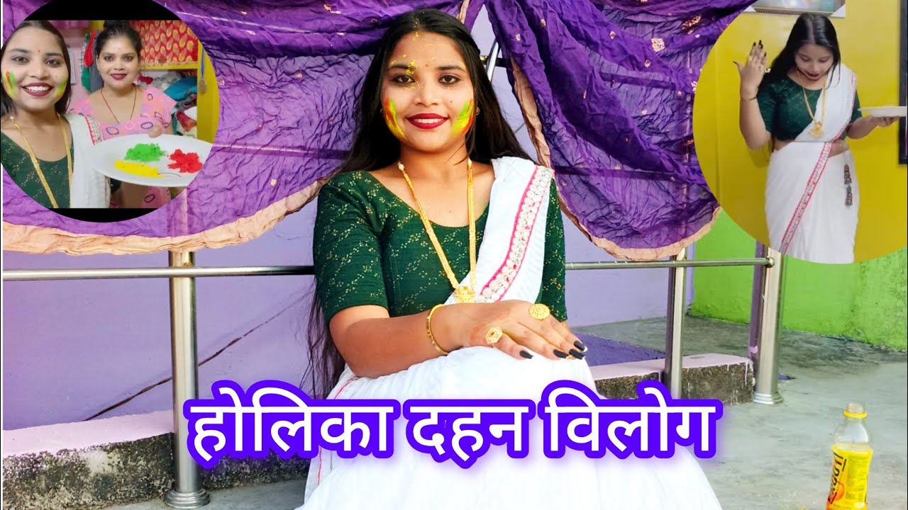 होलिका दहन वीडियो शॉट विलोग आप सभी को होलिका दहन की शुभकामना है होली है! रंगों और खुशियों का त्योहार