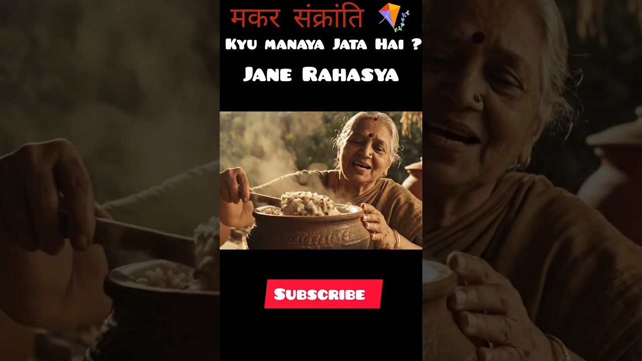 Why We Eat Khichdi on Makar Sankranti? (It's Not Just Tradition!) 