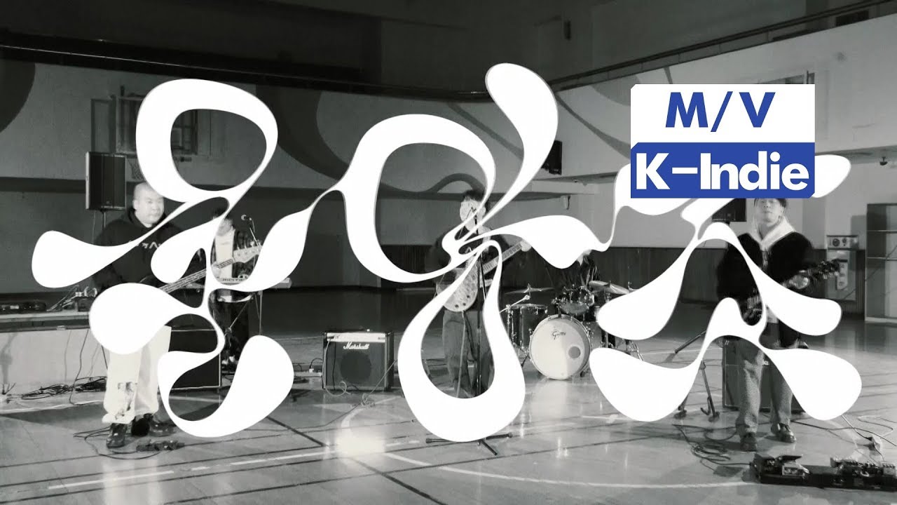 [M/V] The Barcode (더 바코드) - Forget Me Not (물망초)