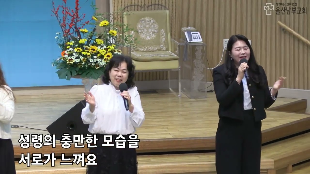 2025 .11.23. 2부 예배찬양