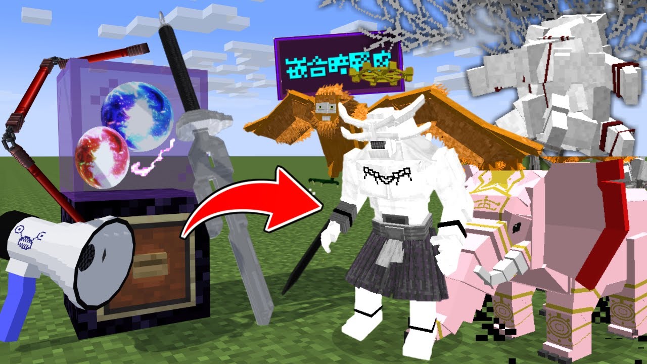 領域展開 - 嵌合暗翳庭 が強すぎる件... 超絶進化金的 ガチャPVP 【マイクラ】【マインクラフト】