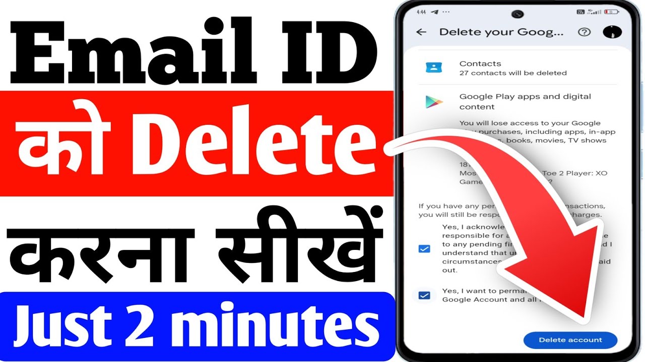 Email id kaise delete kare | email id delete kaise kare | gmail account delete kaise kare