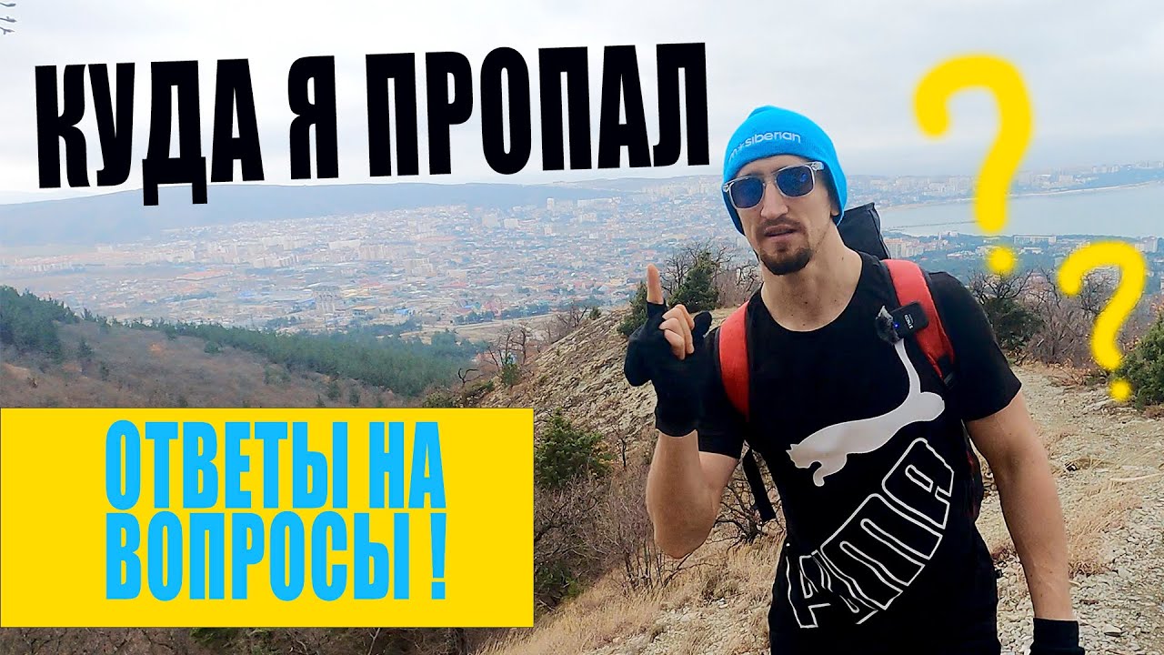 IronMax Vlog. 1 серия. О сезоне 2021 и Геленджике.